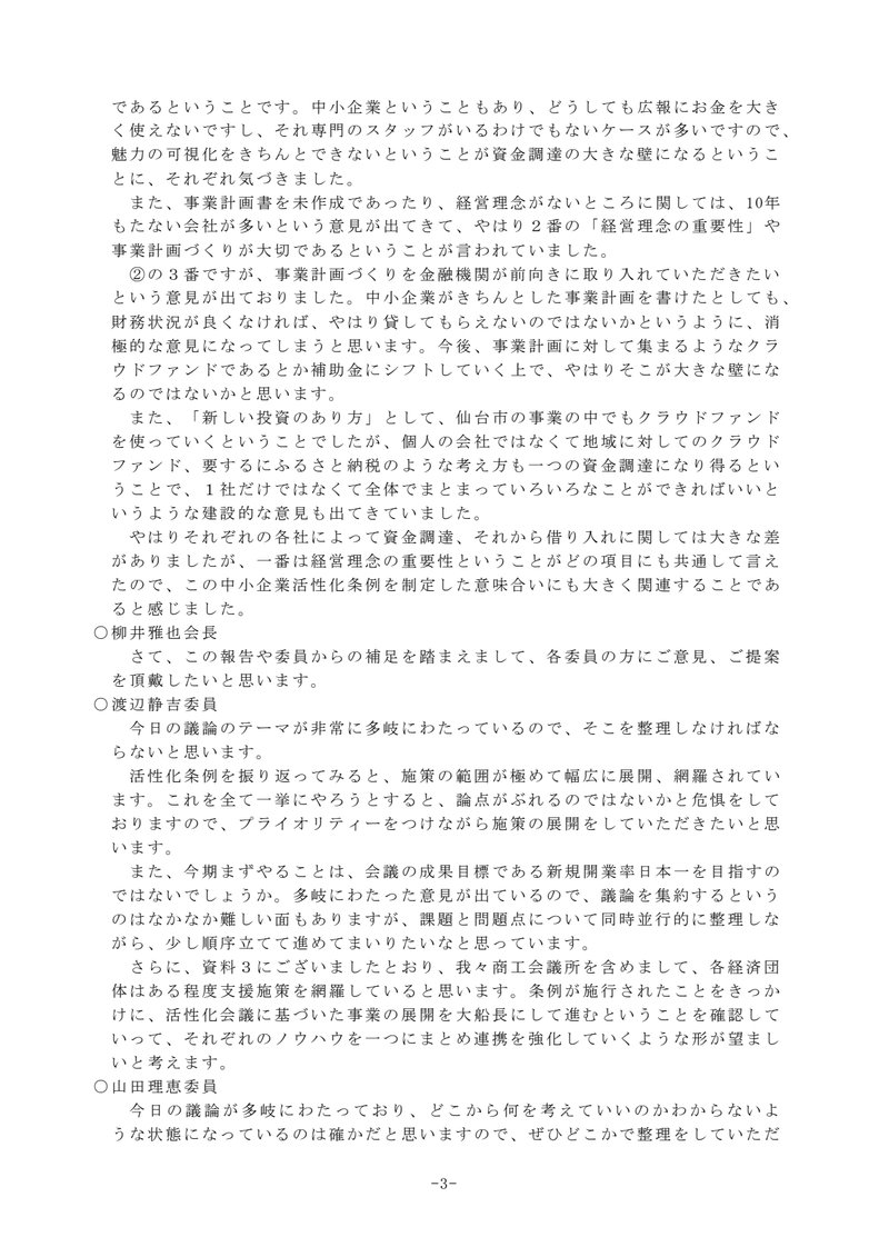 Document 007d08b0-0267-4e8f-8e20-bdde91a653a2