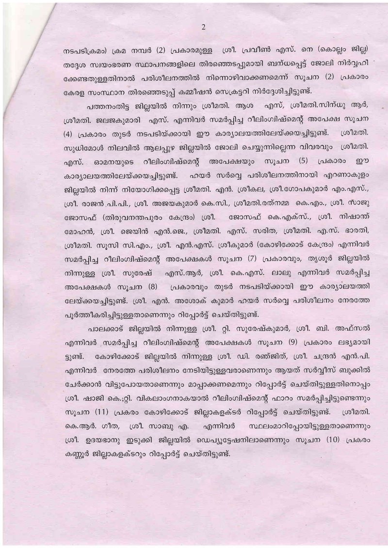 Document 018981bd-5e42-4efb-8620-6ea0bcd68340