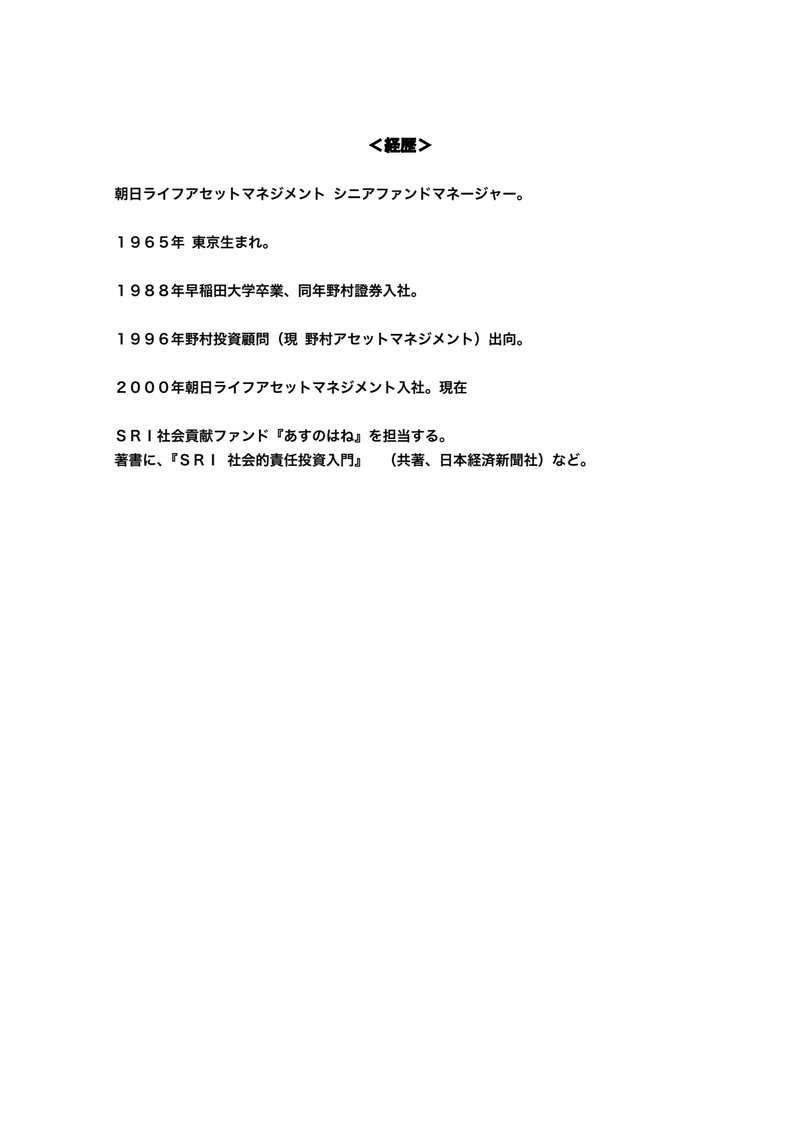 Document 01a890a1-9a85-42b3-8806-03e9c1a34067