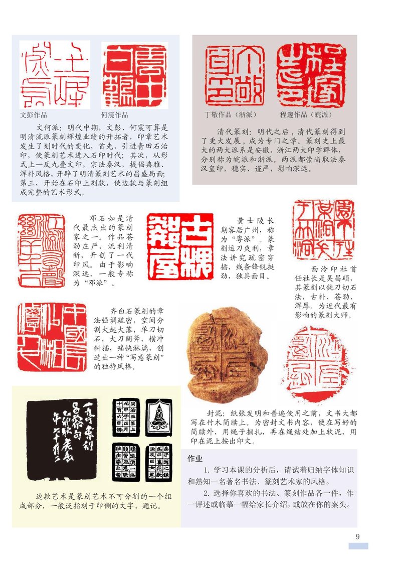 Document 01e86529-ca99-4d95-bba1-4bf4134288d4