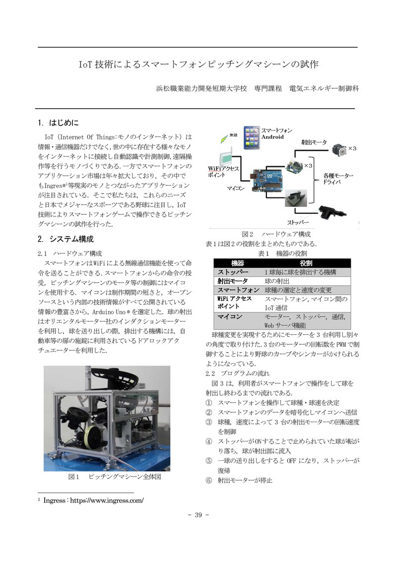 Document 02078c09-5905-4afd-98d2-e8f26d23f512