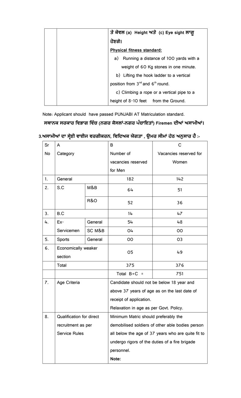 Document 021d1055-b192-4709-8109-7f594605a4f2