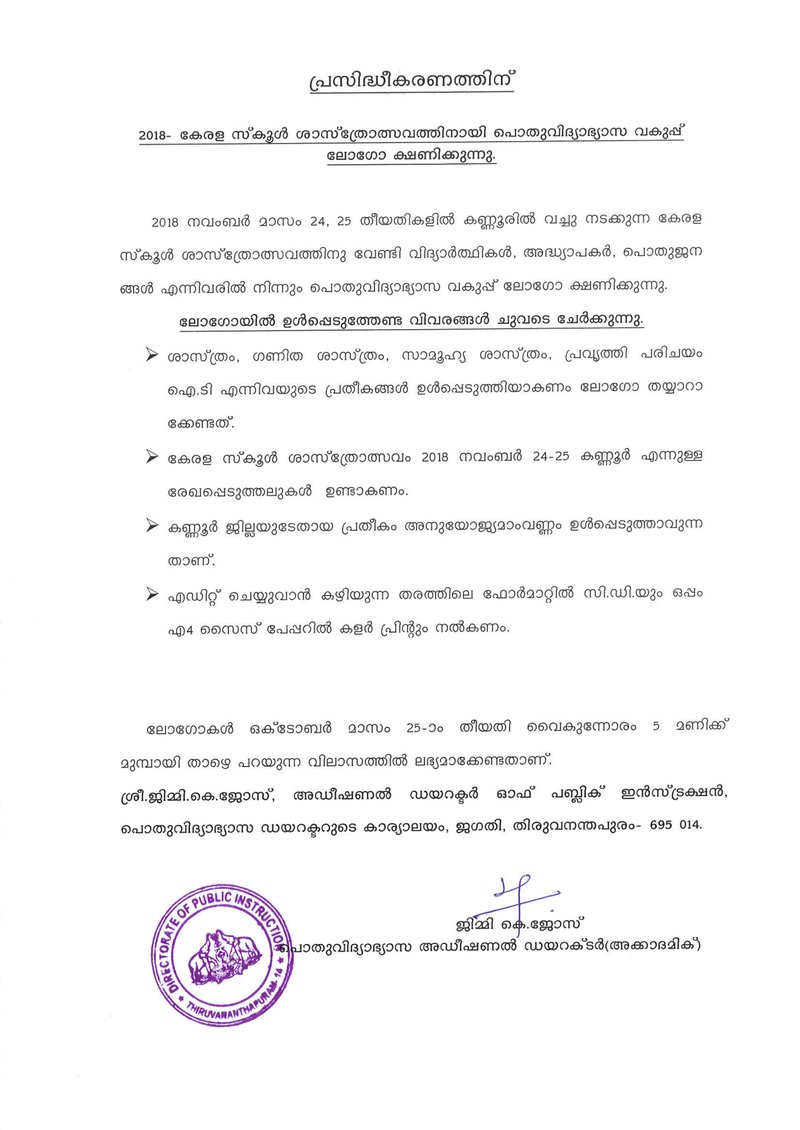 Document 0244b659-1124-4bca-9f35-6289a2da4516