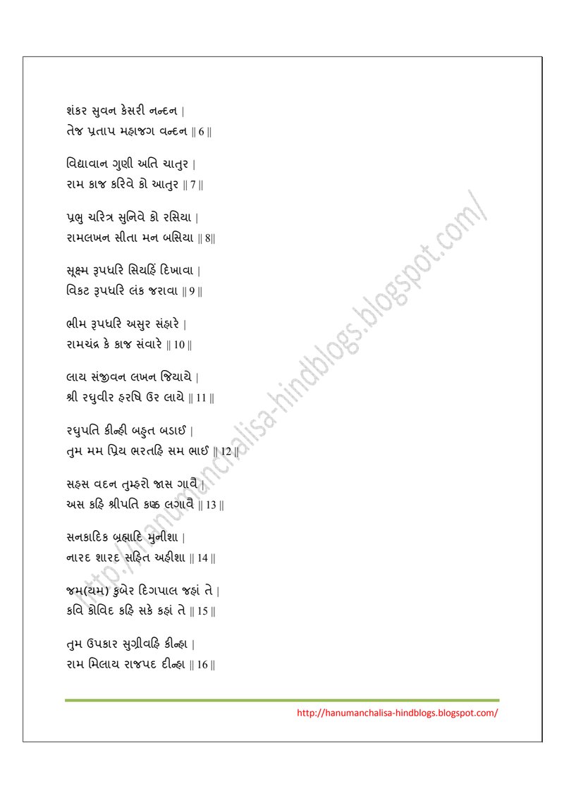 Document 03016417-440f-47c3-868f-83185005f4e3