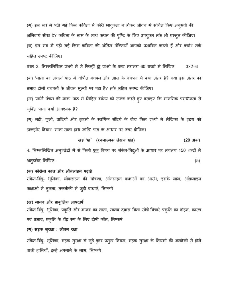 Document 0340a656-eb78-49aa-8970-15ef526083d9