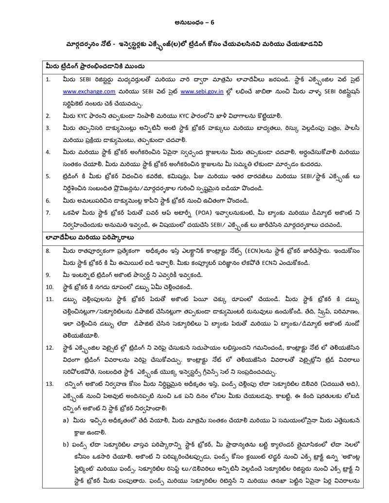 Document 0391ac96-ca24-4d82-800e-40caa6e92834