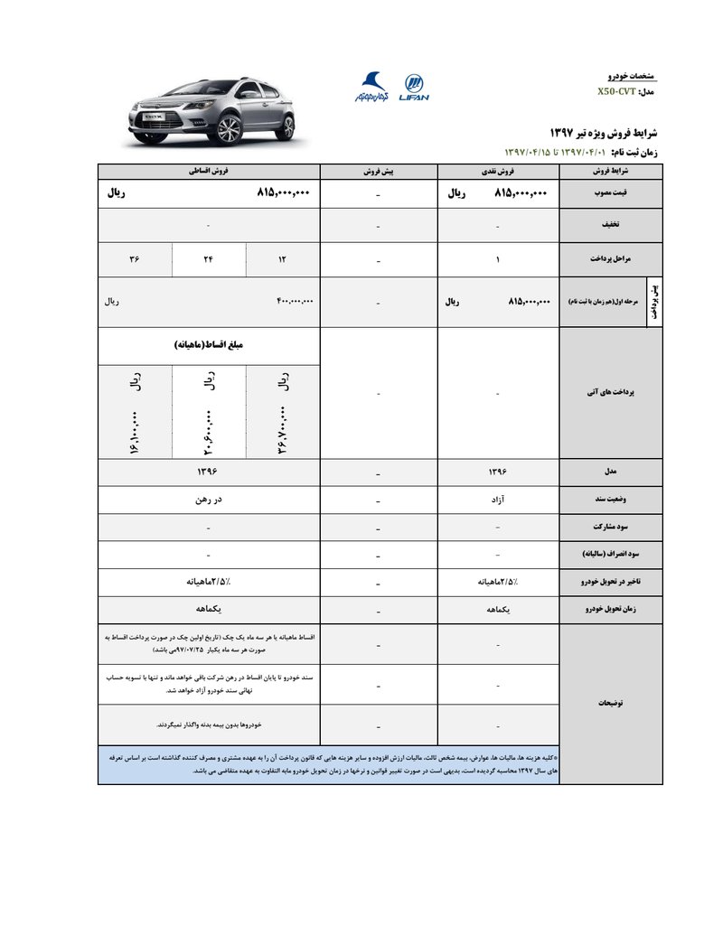 Document 03ac617a-c2a6-4850-a366-92328d76f8cf