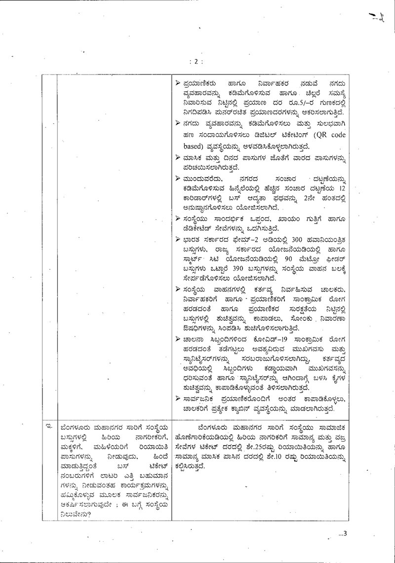 Document 04baa8b4-2016-471a-8612-923aba65fd70