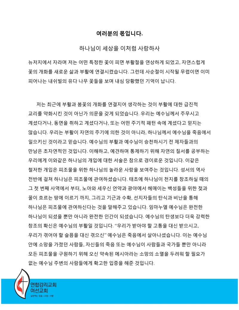 Document 05d8a377-7162-43e8-a580-c8f5c155d731