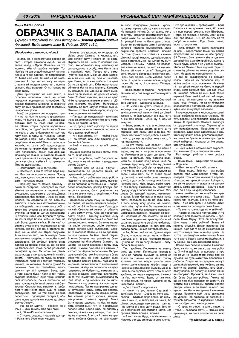 Document 05ed6386-a9fe-483a-95ad-26098e022127