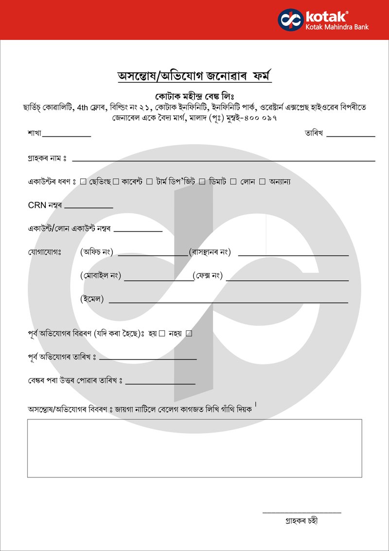 Document 064c05f2-34ff-4465-bef5-387a2373eecd