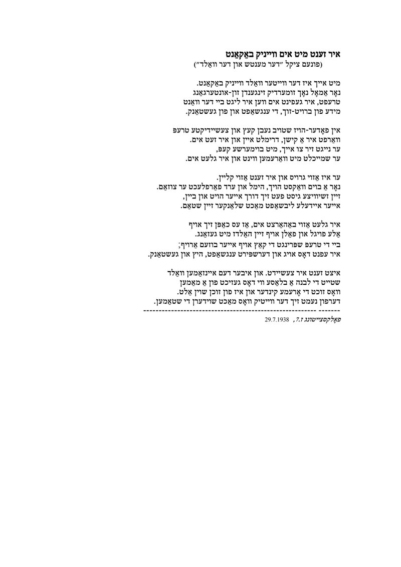 Document 0682d561-88ba-46fc-8c3e-52f5c6f26d0e