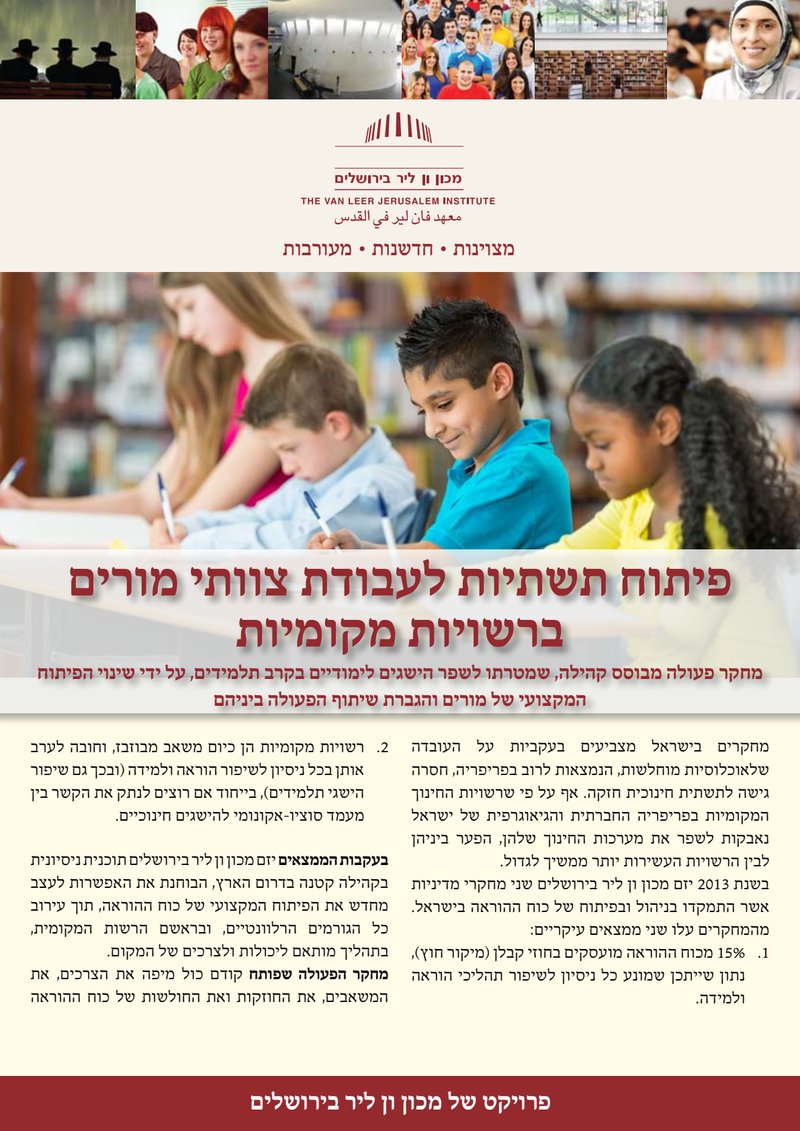 Document 0701574e-592e-445c-934a-181e85b06c55