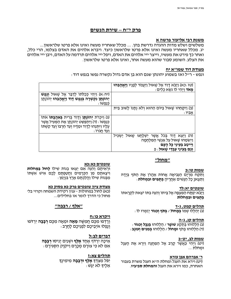 Document 078a2cb6-e506-4295-a50d-bc2977468cac