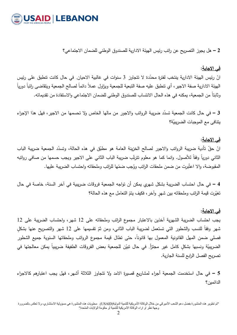 Document 0793cf61-7c1b-452d-b654-fca9ad80c4e7