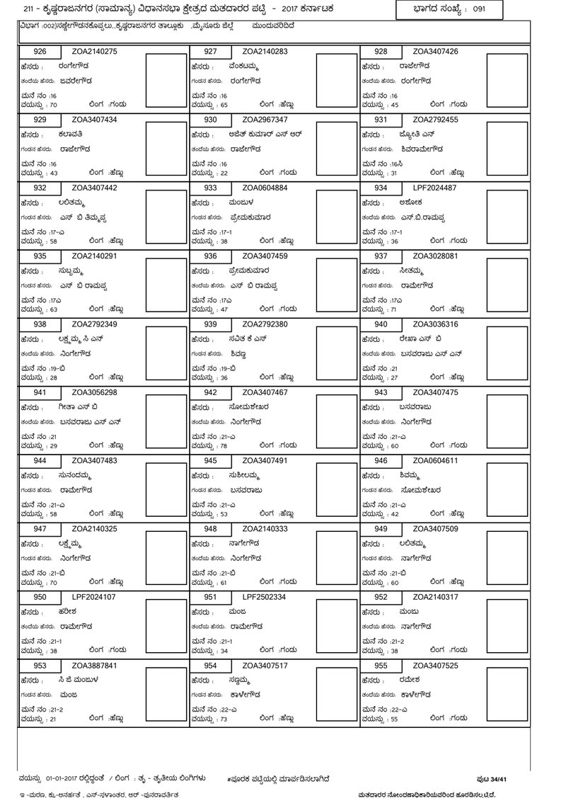 Document 07b228e4-c36f-409a-885e-f5a3cbb6557d