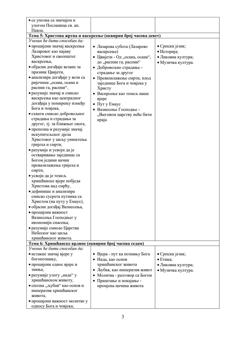 Document 087c21e1-751e-4f0d-8648-5c9cdf3817ef