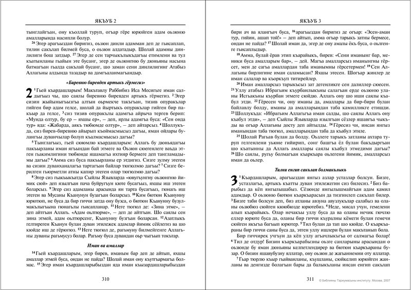 Document 09b4b45a-2d44-4125-8b86-1ccca0865100