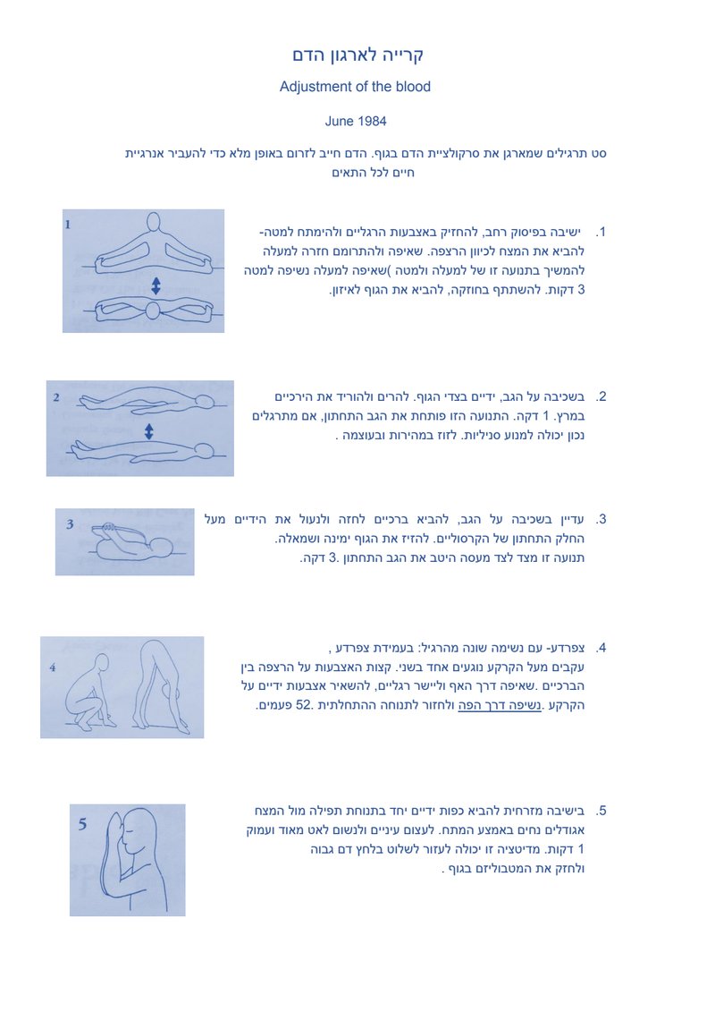 Document 09e4375e-3fb5-4d98-9fda-17035b6a2f34