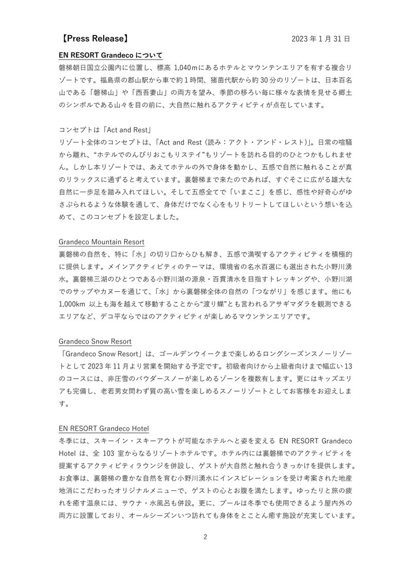 Document 0aa332ca-6b1b-4b7a-b64e-2a3f30d5a0bd