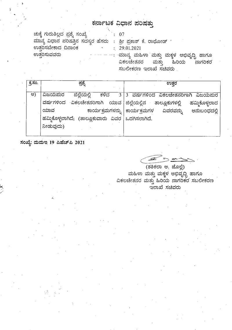 Document 0aab7224-08b4-40d1-86a6-5ecc6a039db9