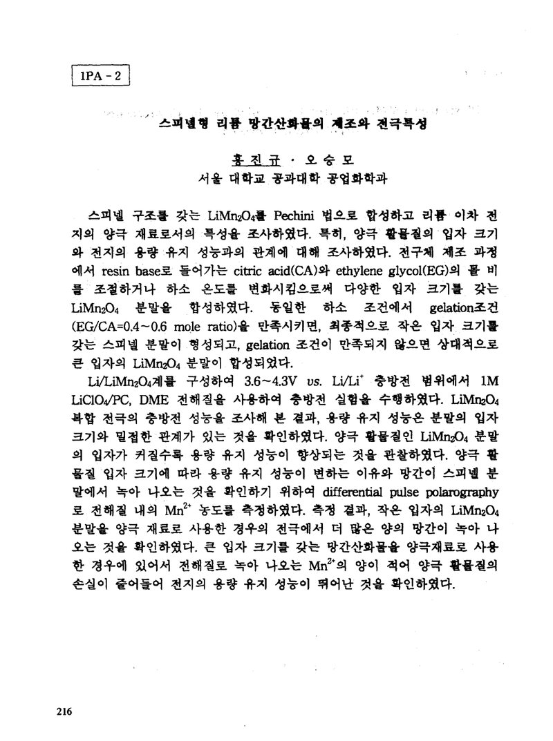 Document 0ad255ca-c073-49e7-84a7-cca77f99de3a