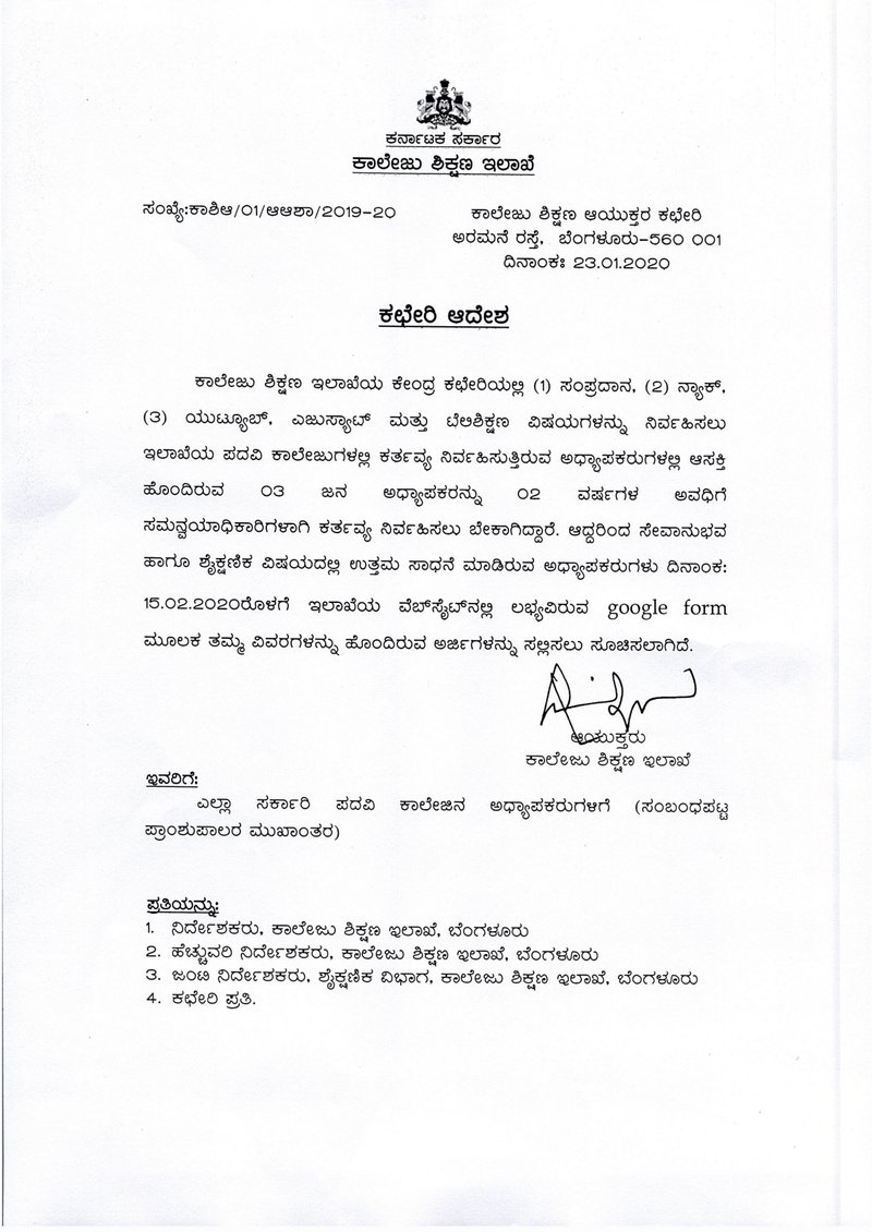 Document 0afbf362-8e69-4f57-9006-7e34484522f9