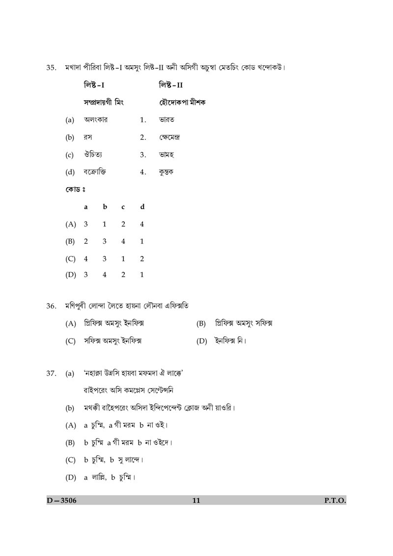 Document 0b5a77da-6f5b-4111-bd0a-870d8e9ee666