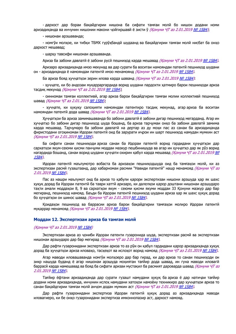 Document 0c1b6fe7-aea0-40ba-b79c-478ea04c6377