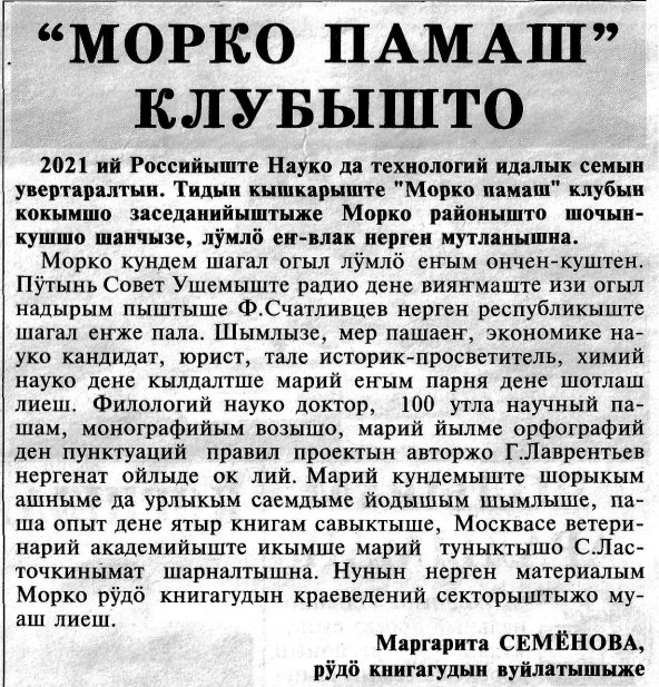 Document 0c3635f3-d05d-44d9-aae1-ca7e3ac9b0e7