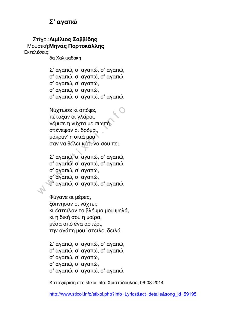 Document 0cb55a4e-833f-4be0-b84a-4bf55959e650