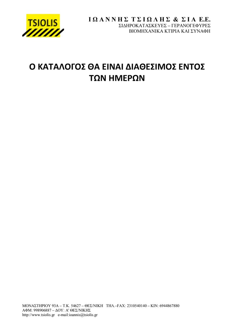 Document 0d76c556-6031-4f3c-a327-4fd4ca9de5c9