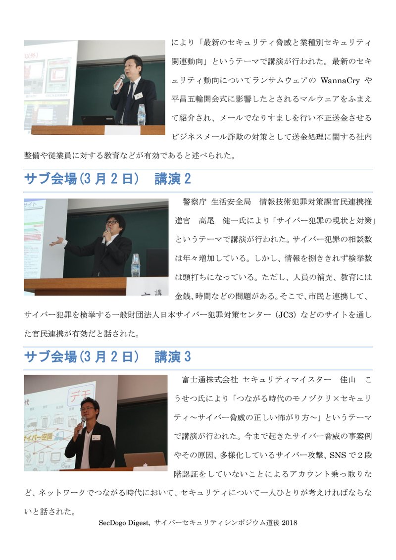 Document 0de69410-51b8-4a43-a07a-aa406825716a