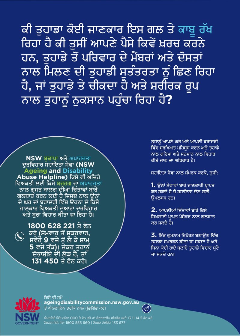 Document 0e032daa-231a-46d8-b17e-21ee4d32cfc9