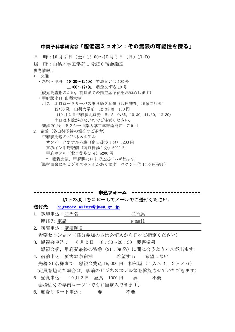 Document 0e85545e-e321-4634-ae9e-cb9f69d3aa78