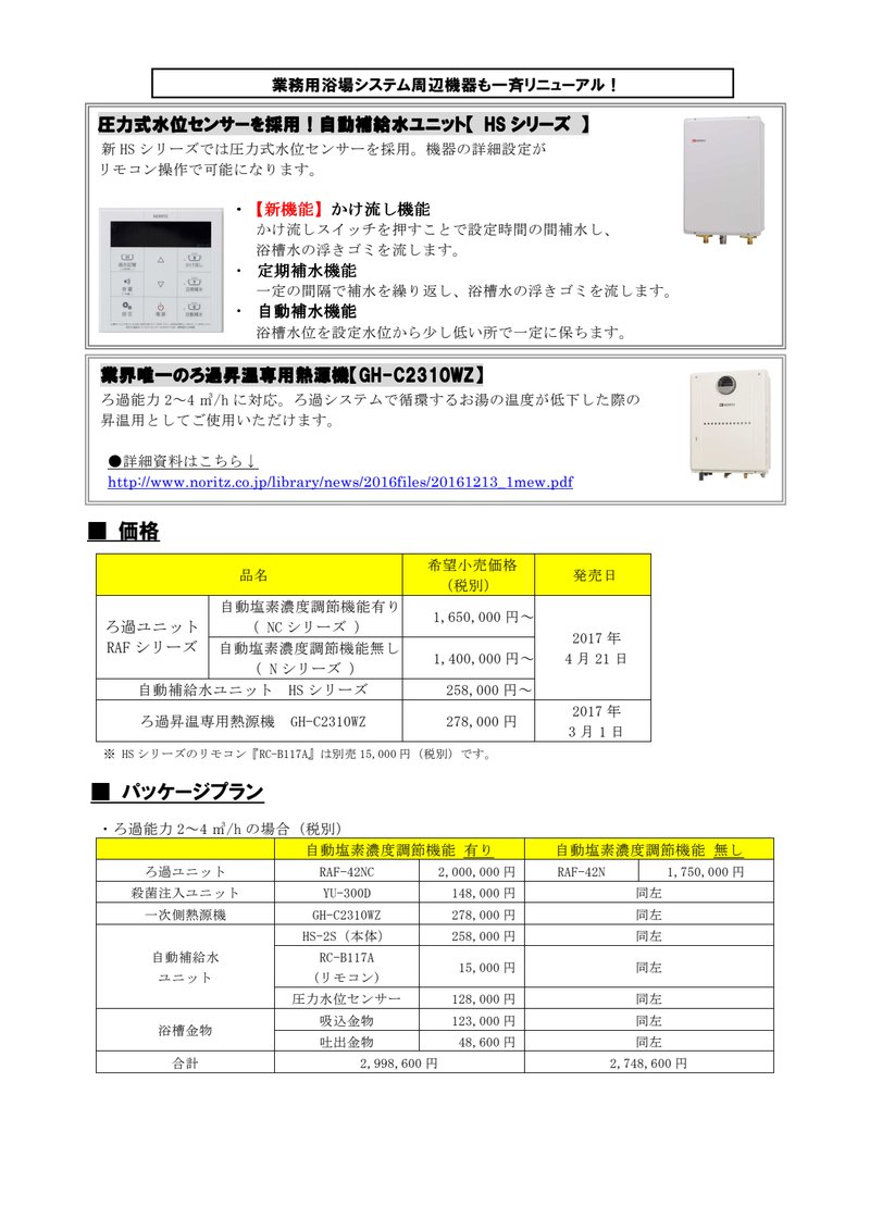 Document 0e905a4b-6141-4b10-866f-e52b47298664