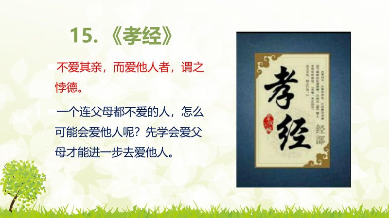 Document 0f23ca1b-55ee-4563-a3db-45bafa19835c