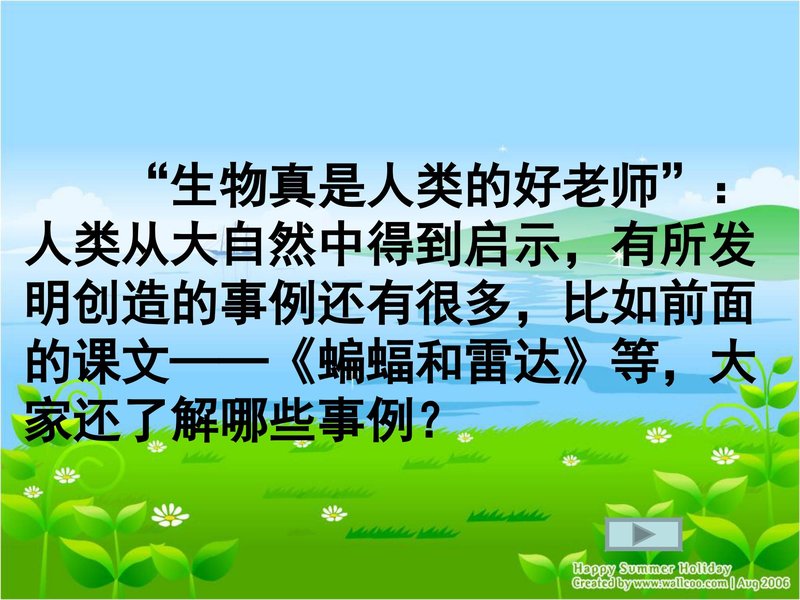 Document 0f3ee30c-6330-4e20-a8c7-cefbd4012d6b