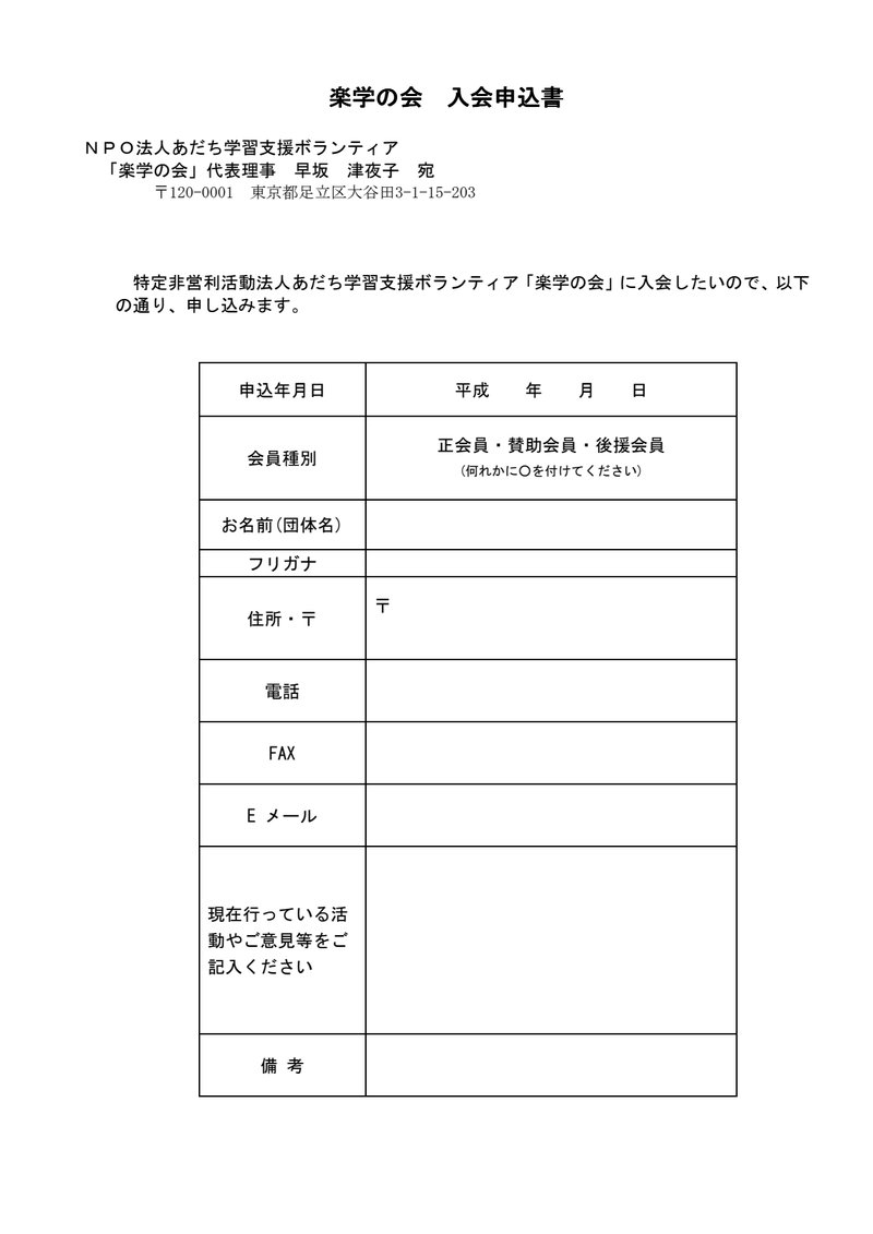 Document 0f43be54-8fdd-4ae3-aaef-f4fa63236dd1