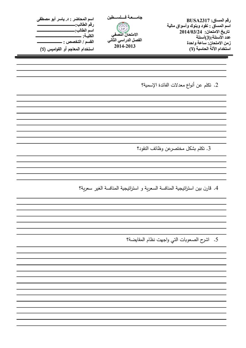 Document 0fe28fab-acbb-409a-804c-2ba6984f0c96