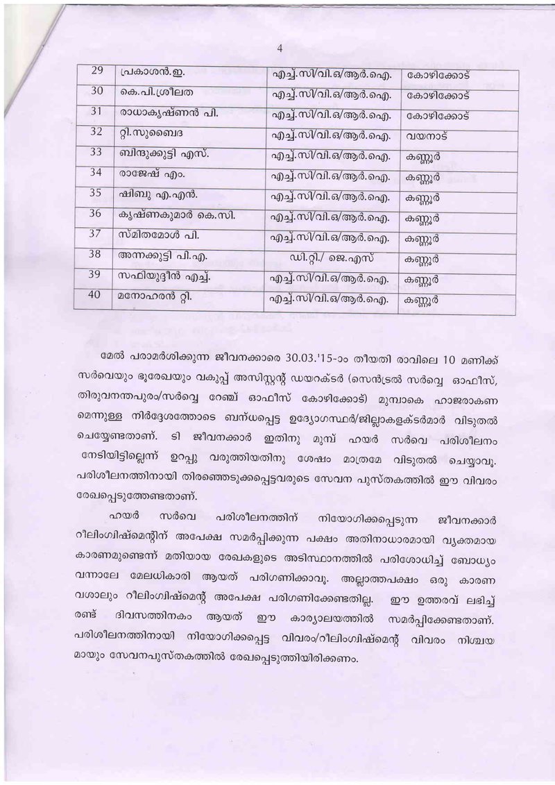 Document 102f2260-7f2d-4809-944e-e126297b1437