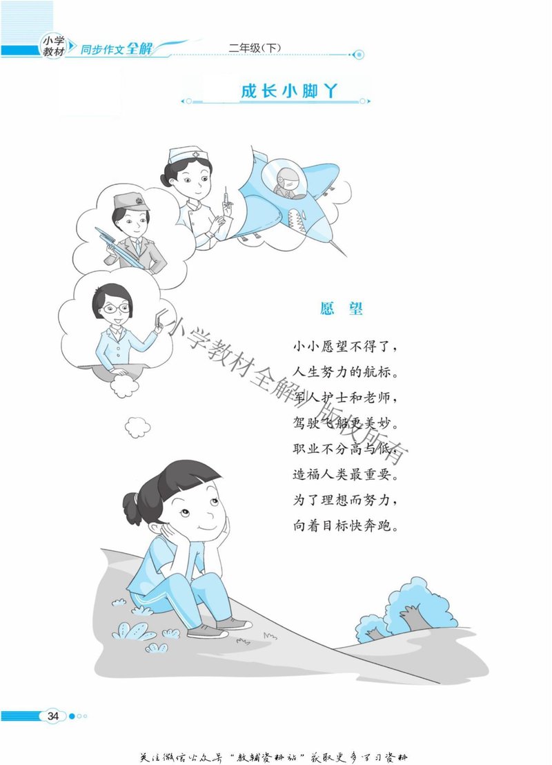 Document 1079611e-c2e2-4649-9d3f-7be7ca1618e9