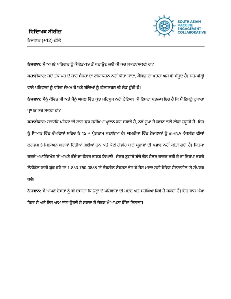 Document 1081da53-940b-40f0-8705-9ddbe969e5fa