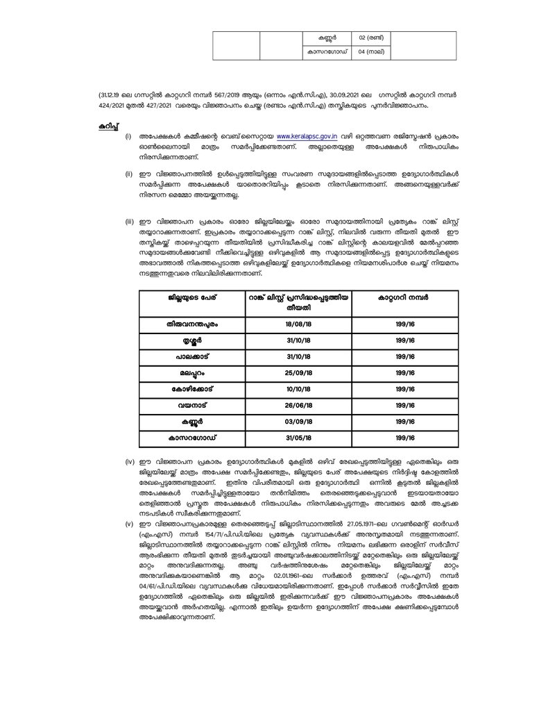 Document 10d6b13b-ed70-49cc-9085-5aba80e75b75