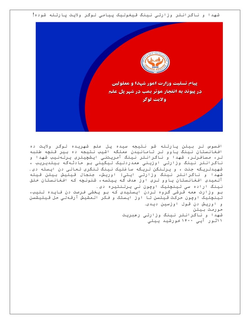 Document 11380ca2-f474-41ab-9e4b-952dc2c8cac4