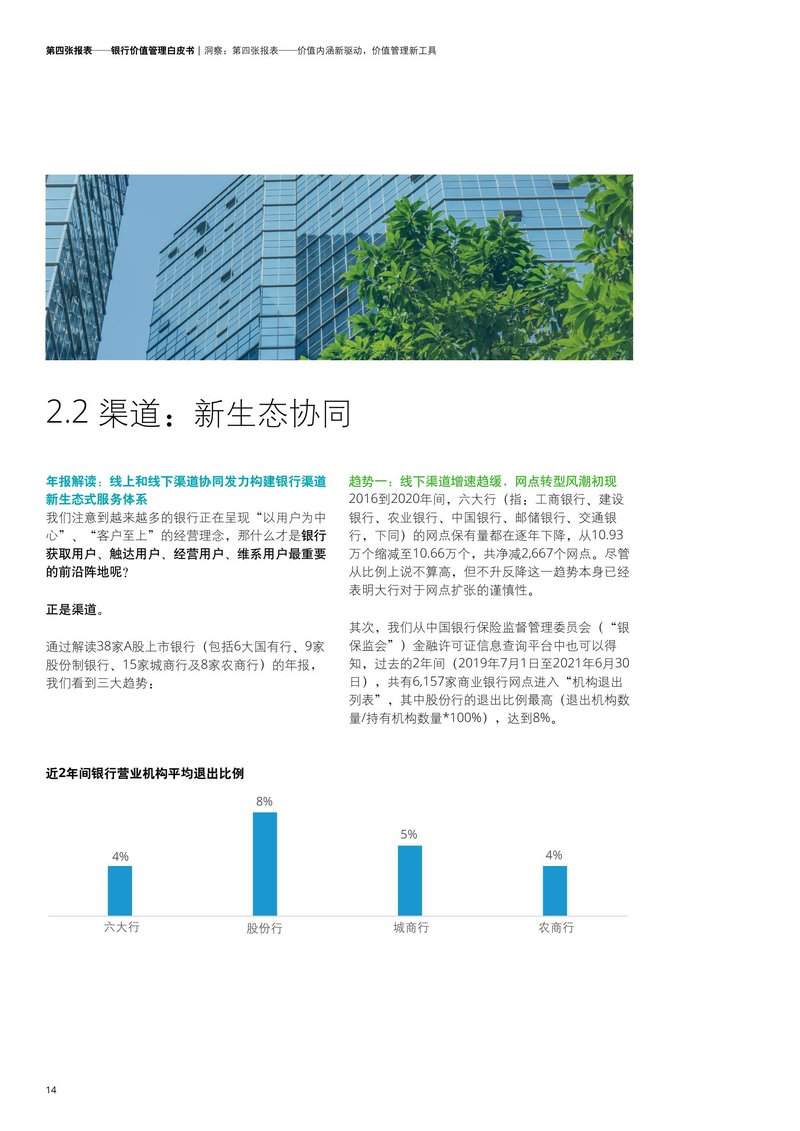 Document 115c6abd-f2b1-42e2-960e-3580219998ad