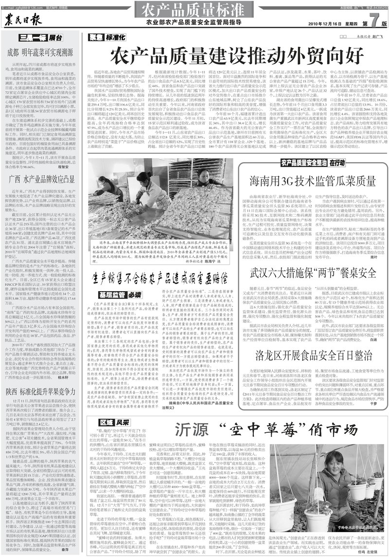 Document 117c47b3-ec82-41f0-a65a-92d5f8c8680b