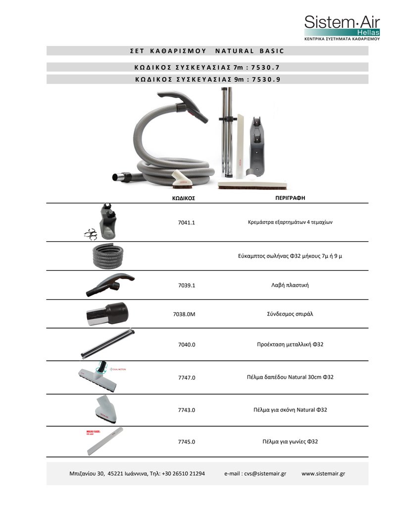 Document 120cd41d-85be-4b3c-8d50-a7131545fb51