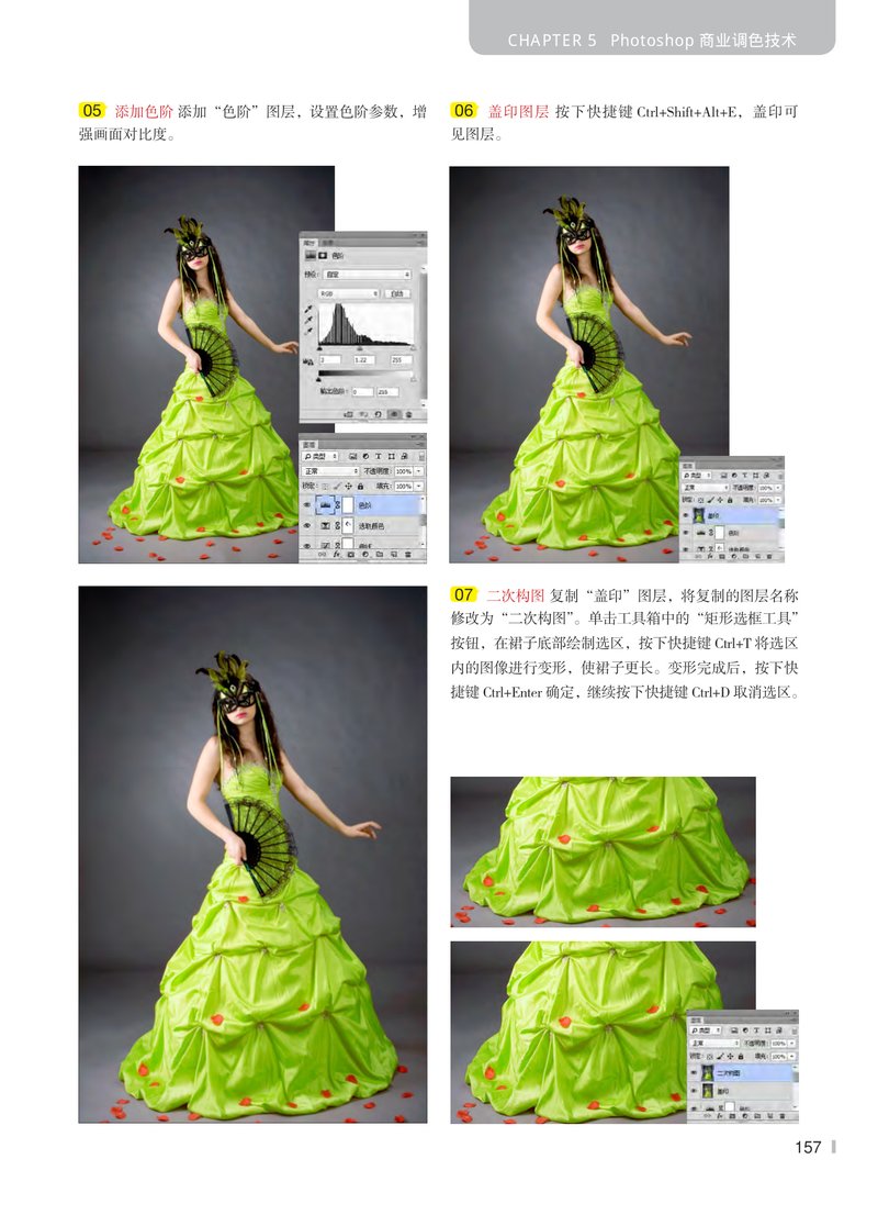 Document 124f7eb8-28c9-43c5-bbb2-67dcc4ae545d