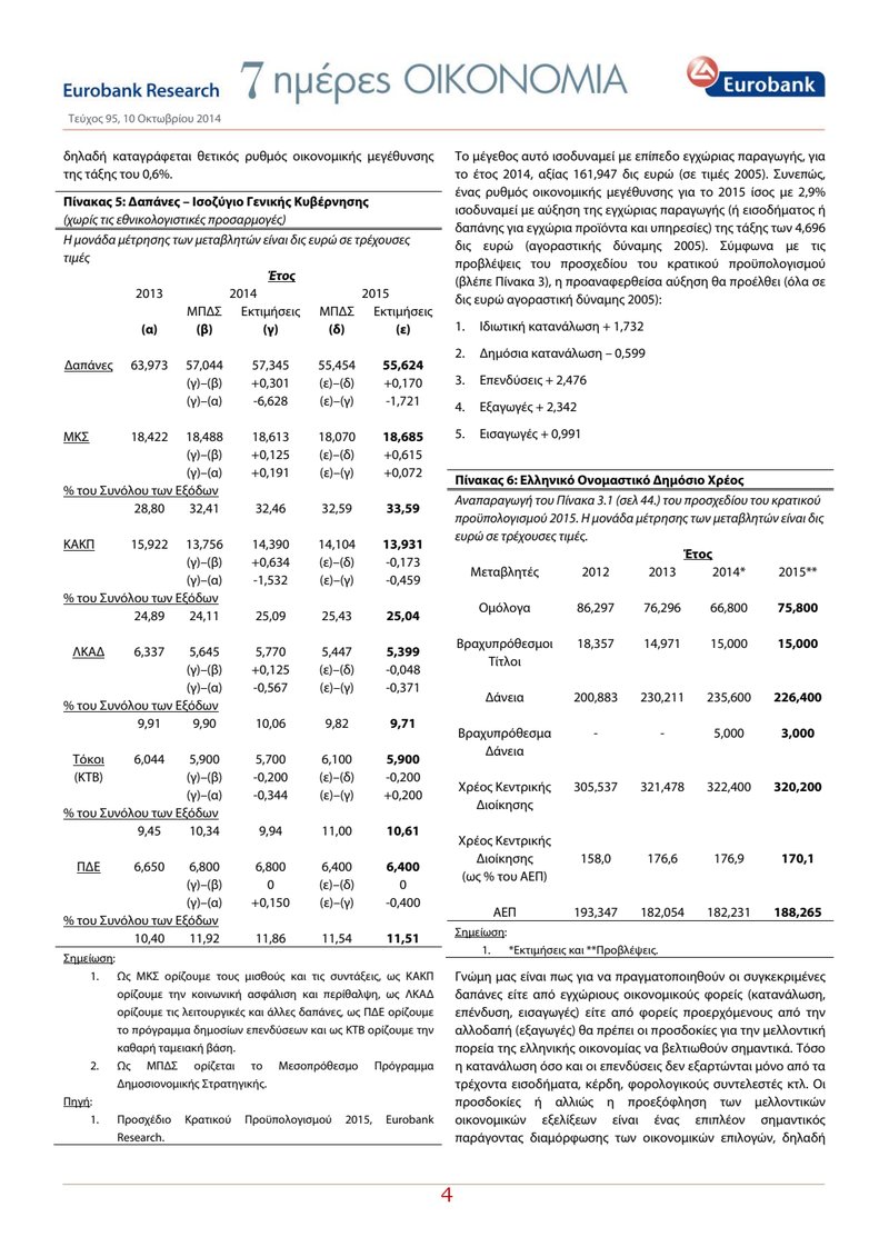 Document 12d19b86-bbee-49af-a93d-c669aac28c18